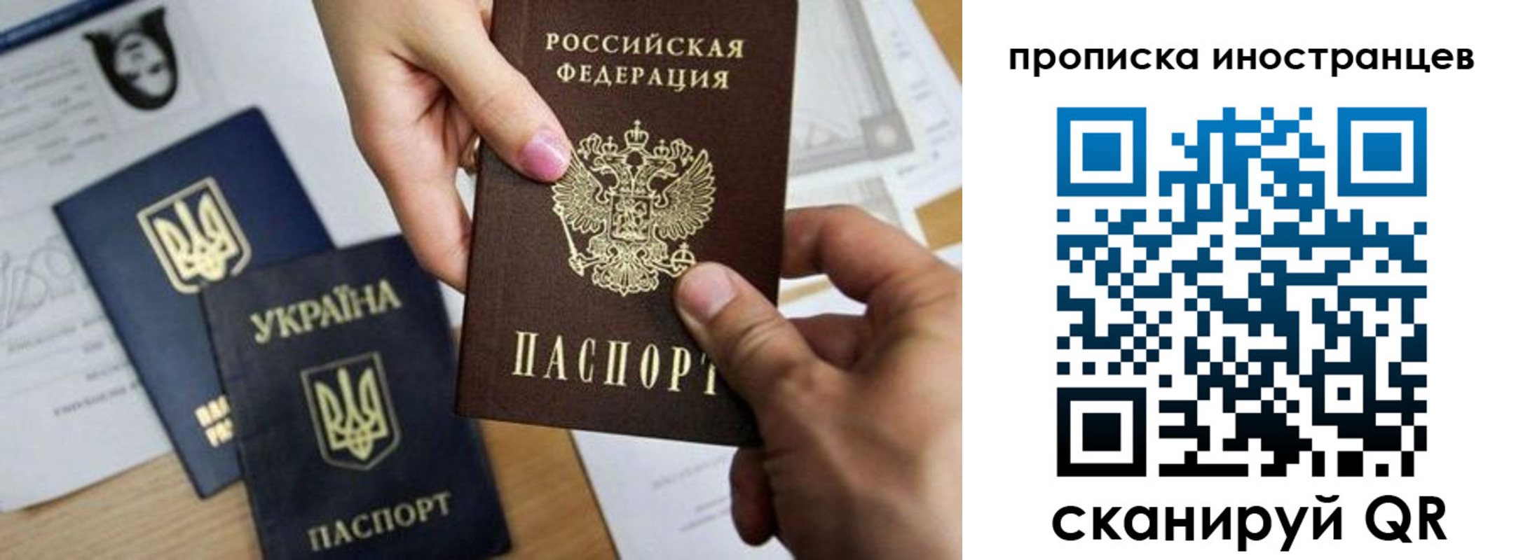 регистрация в Заринске